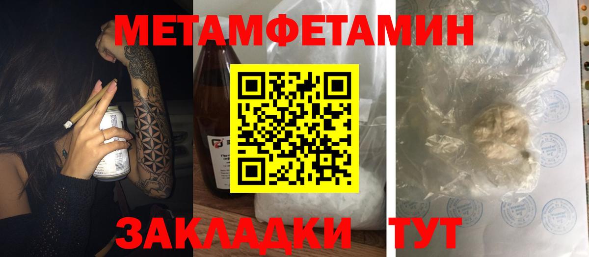 АМФ Premium Белово