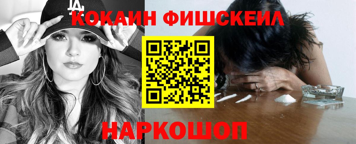 Белово  Кокаин  Кокаин 99%  Вход с VPN  Кокаин Боливия 