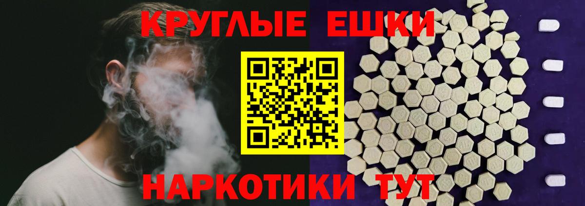 ЭКСТАЗИ  ЭКСТАЗИ VHQ  Вход с VPN  Белово 