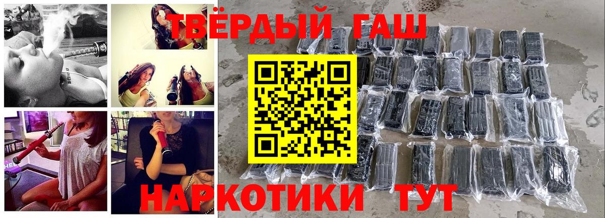 Гашиш убойный  Вход с VPN  Белово  Гашиш AMNESIA HAZE 