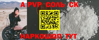 скорость mdpv Нальчик