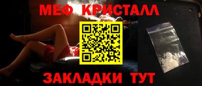 гидра Наро-Фоминск