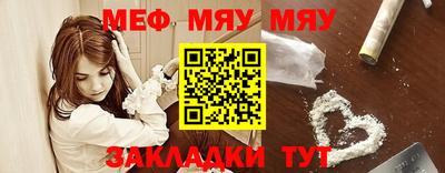 первитин Нарткала