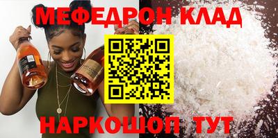 гидра Наро-Фоминск