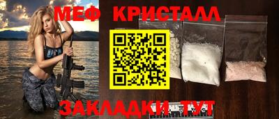 скорость mdpv Нальчик