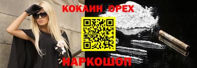 скорость mdpv Нальчик