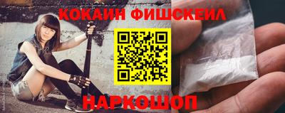 гидра Наро-Фоминск