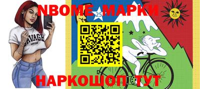 первитин Нарткала