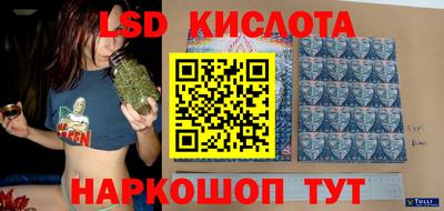 гидра Наро-Фоминск