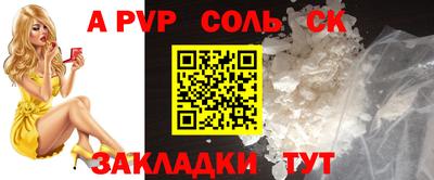 гидра Наро-Фоминск