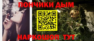 гидра Наро-Фоминск