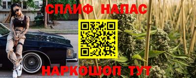 первитин Нарткала