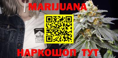 гидра Наро-Фоминск