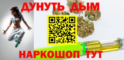 гидра Наро-Фоминск