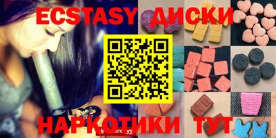 гидра Наро-Фоминск