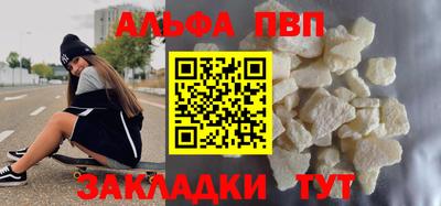 гидра Наро-Фоминск