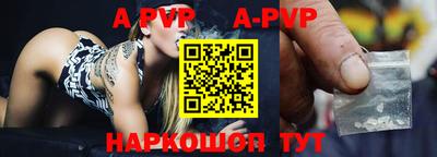гидра Наро-Фоминск