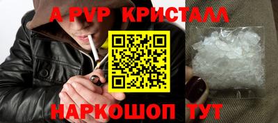 скорость mdpv Нальчик