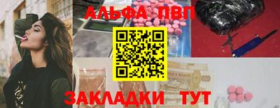 первитин Нарткала