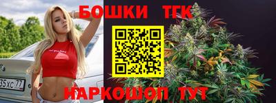гидра Наро-Фоминск