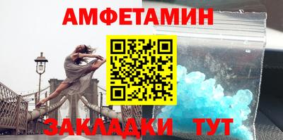 гидра Наро-Фоминск