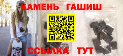 гидра Наро-Фоминск