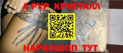 скорость mdpv Нальчик