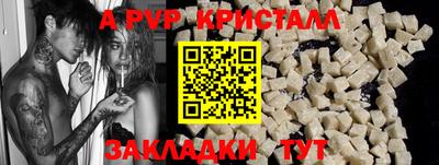 гидра Наро-Фоминск