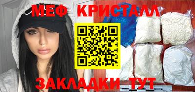 гидра Наро-Фоминск