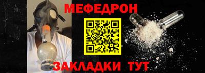 первитин Нарткала