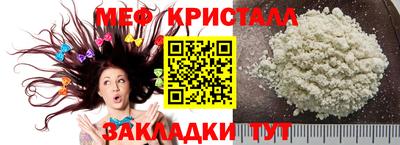 первитин Нарткала