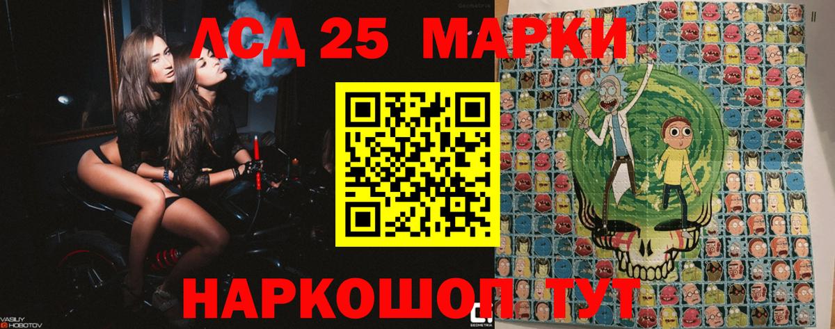 Наркотические марки 1,8мг Белово