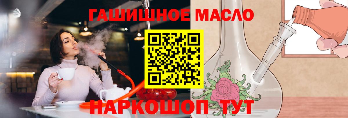ТГК концентрат Белово