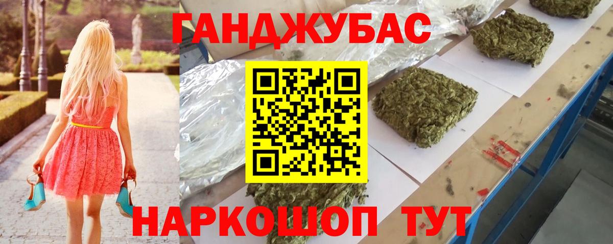 МАРИХУАНА сатива Белово
